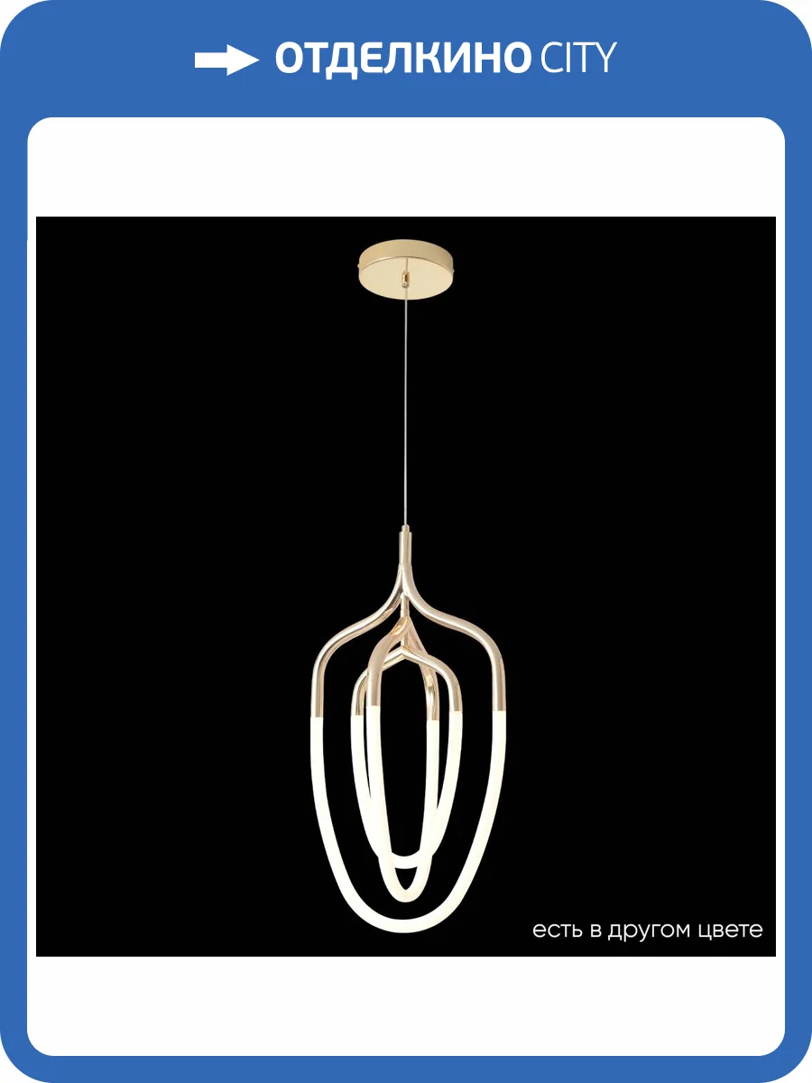 Светильник подвесной Crystal Lux Pera SP50W LED Gold фото 6