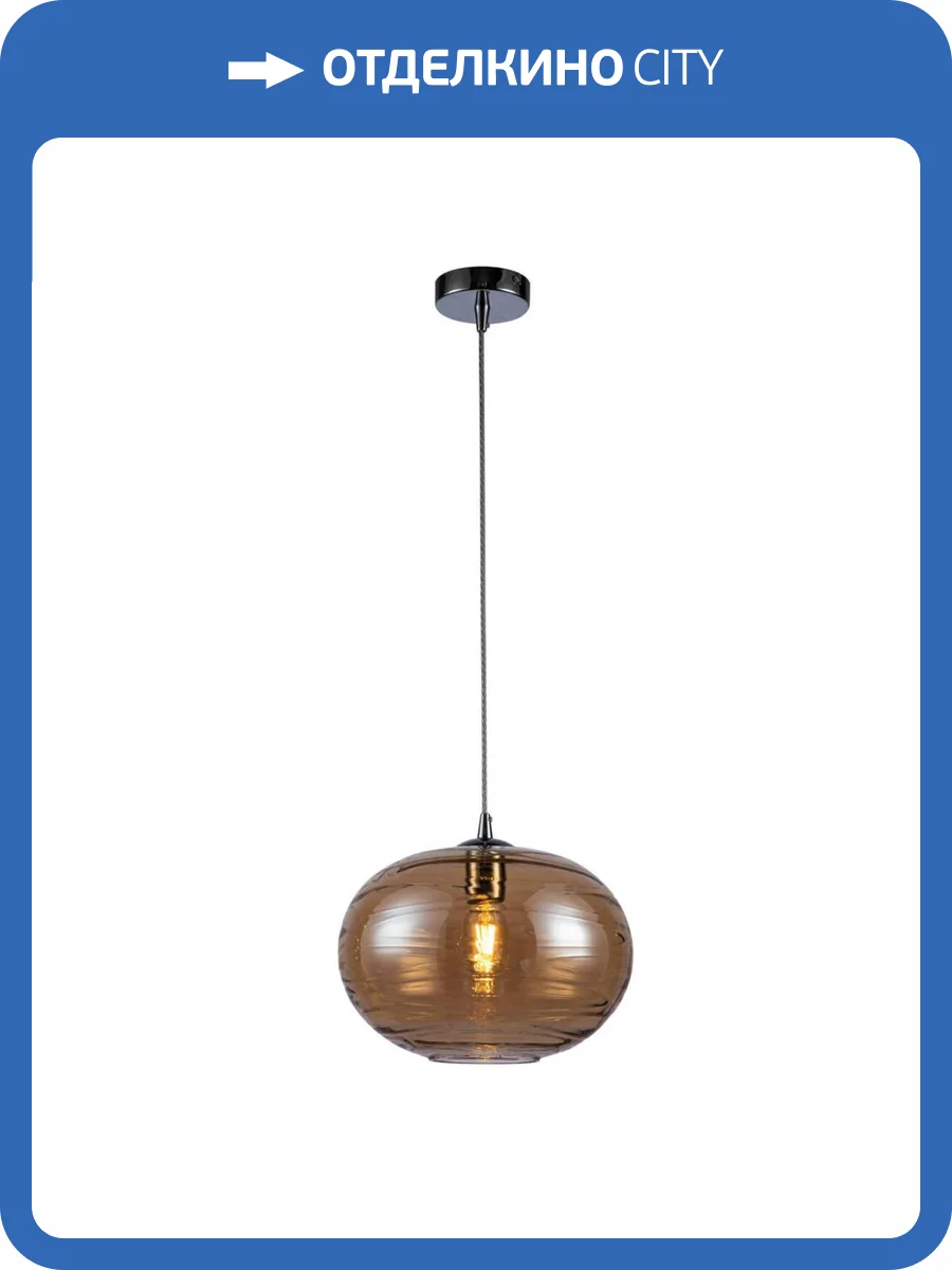 Подвесной светильник Indigo Oasi 11005/1P Amber V000099 фото 5