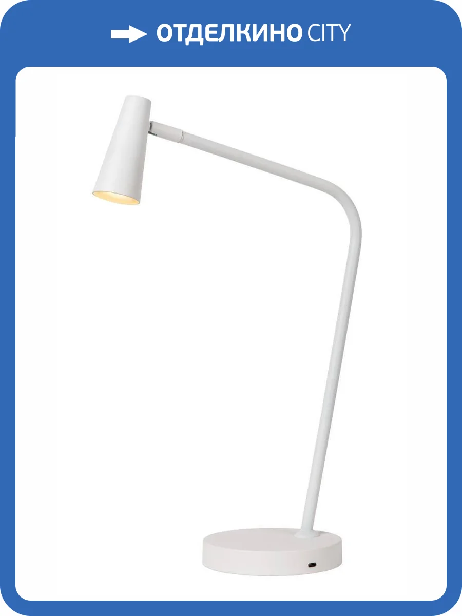 Настольная лампа Lucide Stirling 36620/03/31 фото 2