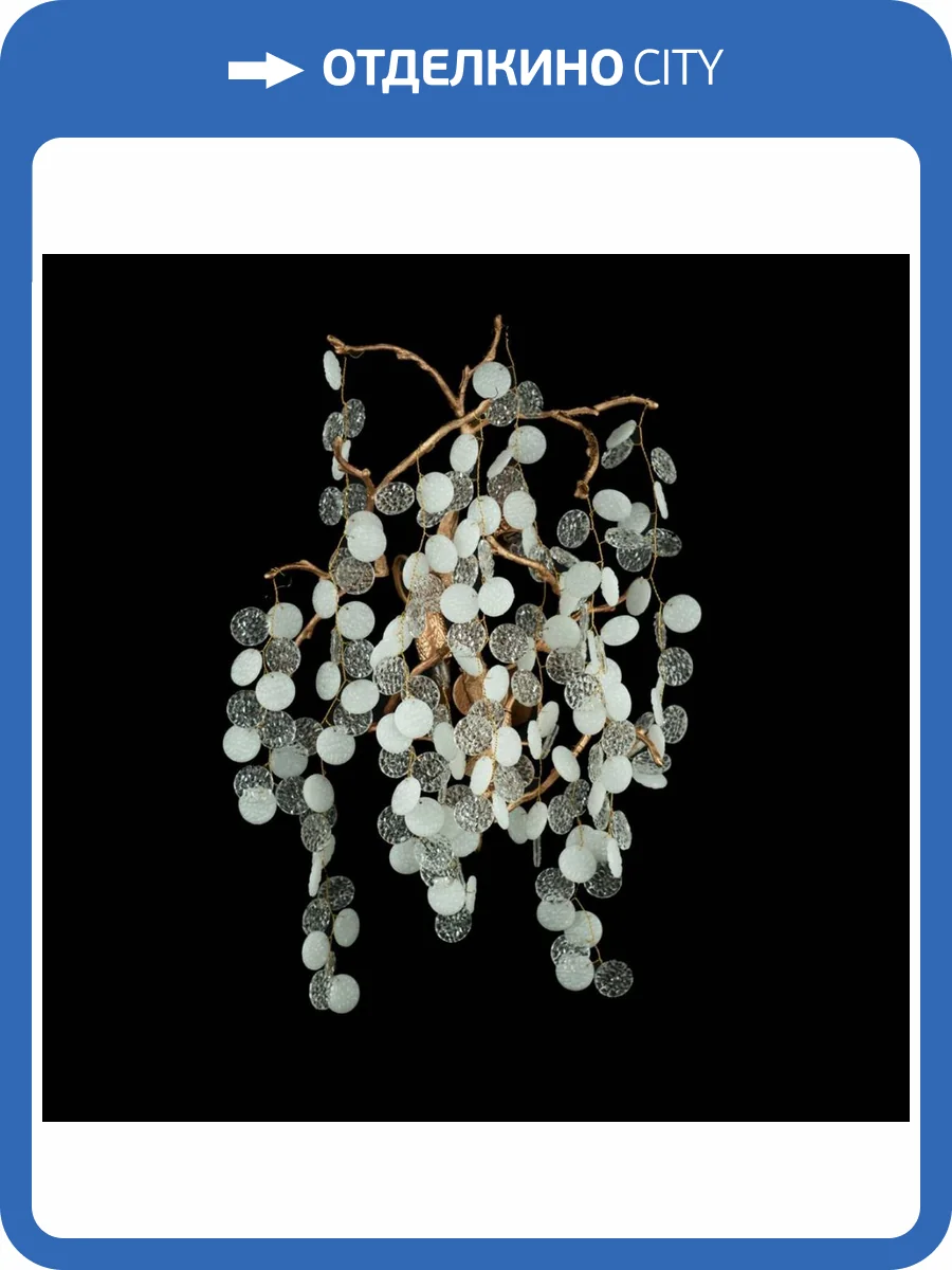 Бра Loft IT Fairytree 10066W GB фото 9