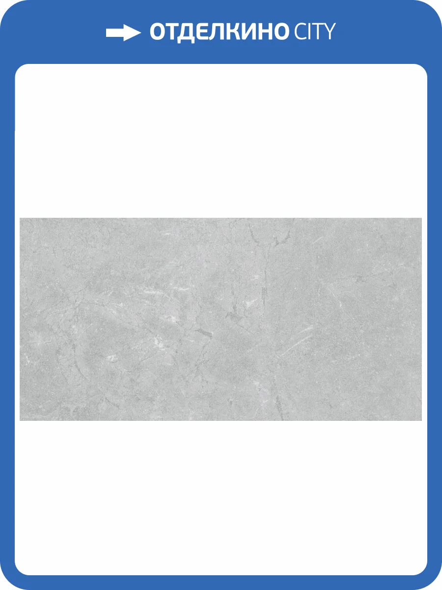 Керамогранит Pamesa Constanza 017.250.0368.15089 Gray MT Rect 60x120 фото 9