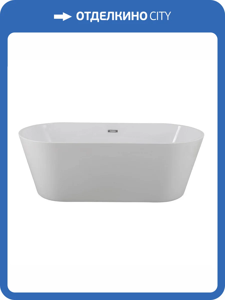 Акриловая ванна Art&Max AM-520-1500-790 150x79 фото 10