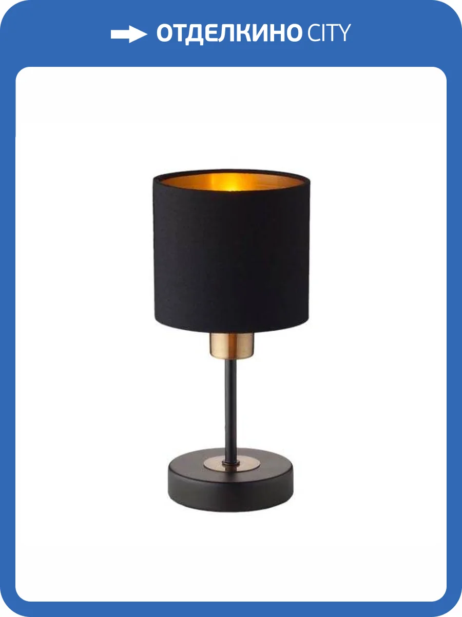 Настольная лампа Escada 1109/1 фото 2
