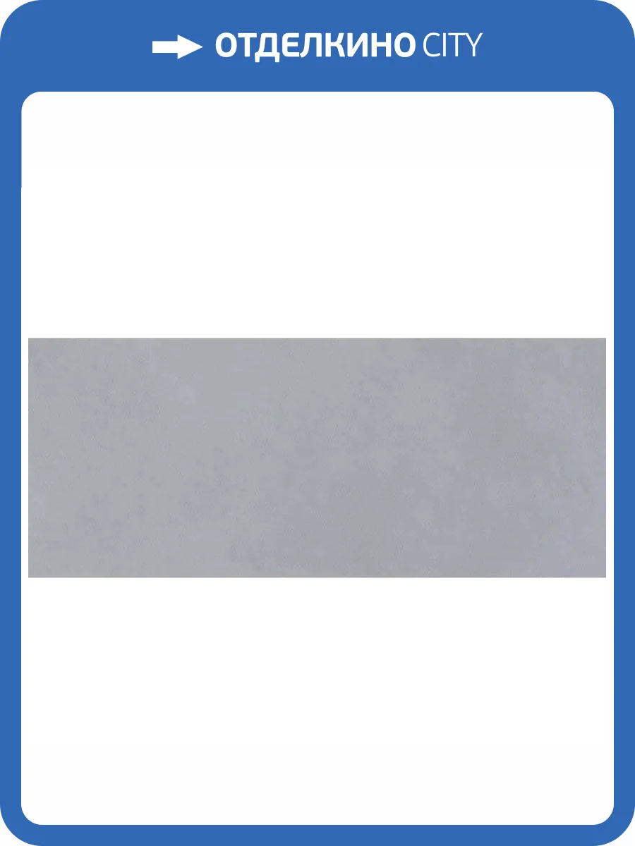 Керамическая плитка FAP Ceramiche Milano Mood fQAU Cielo Rt 50x120 фото 3