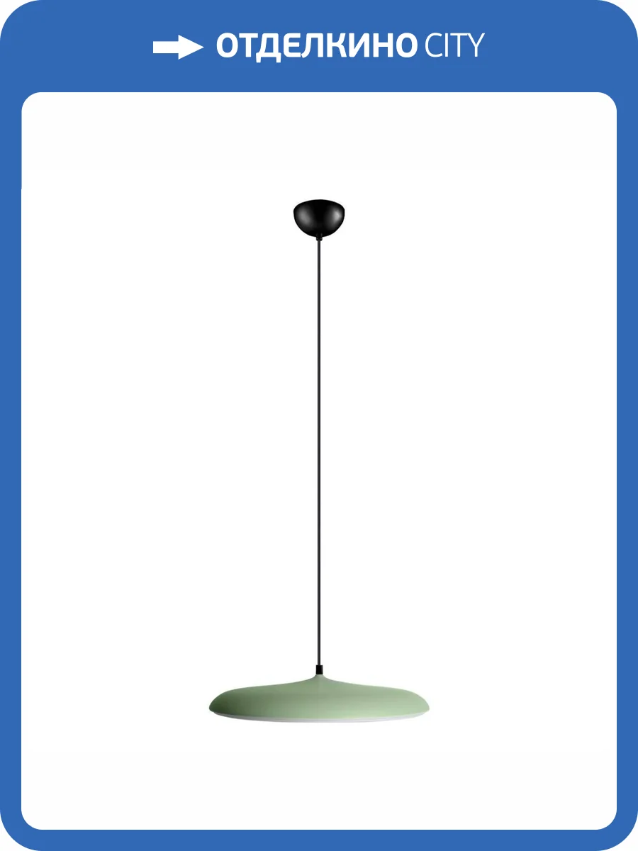 Подвесной светодиодный светильник Loft IT Plato 10119 Green фото 6