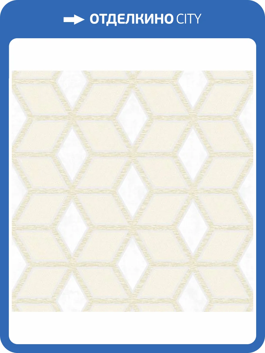 Обои Yasham Enigma 20525-1 фото 2