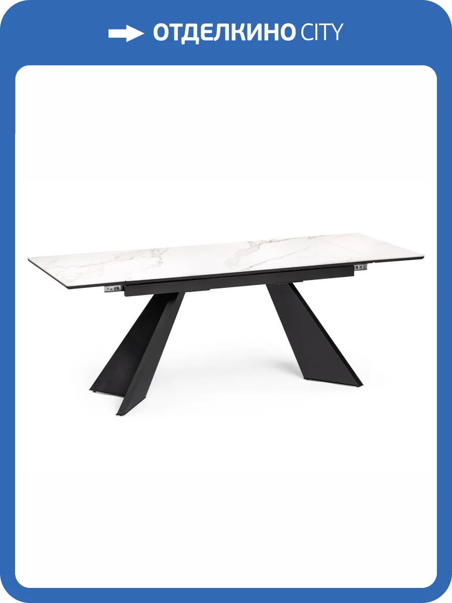 Стол Woodville Ливи 532400 белый мрамор, черный 140(200)x80x78 фото 12