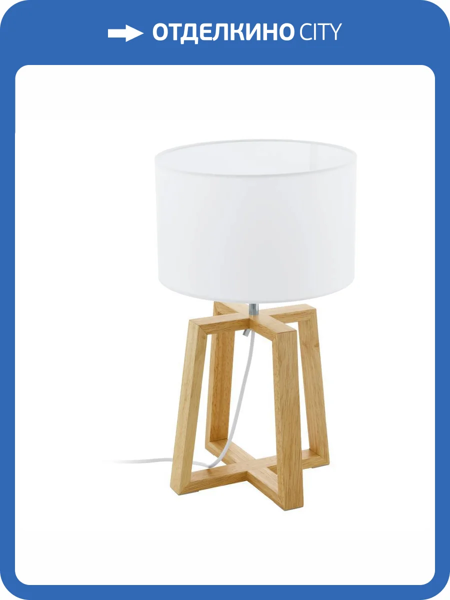 Настольная лампа Eglo Chietino 1 901293 фото 3