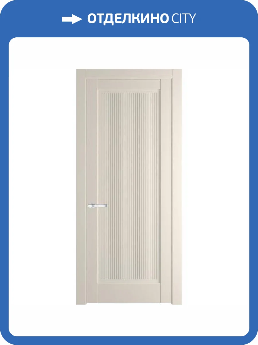 Межкомнатная дверь Profil Doors 2.1.1 PM полотно Кремовая Магнолия 700x2000 фото 2