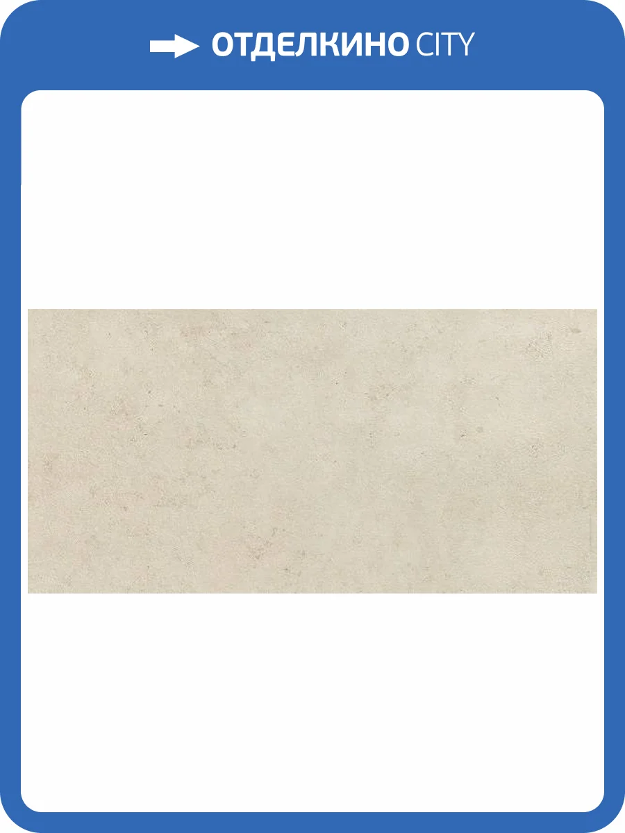 Керамогранит Italon Нова 610010000726 Ivory Ret 30х60 фото 4