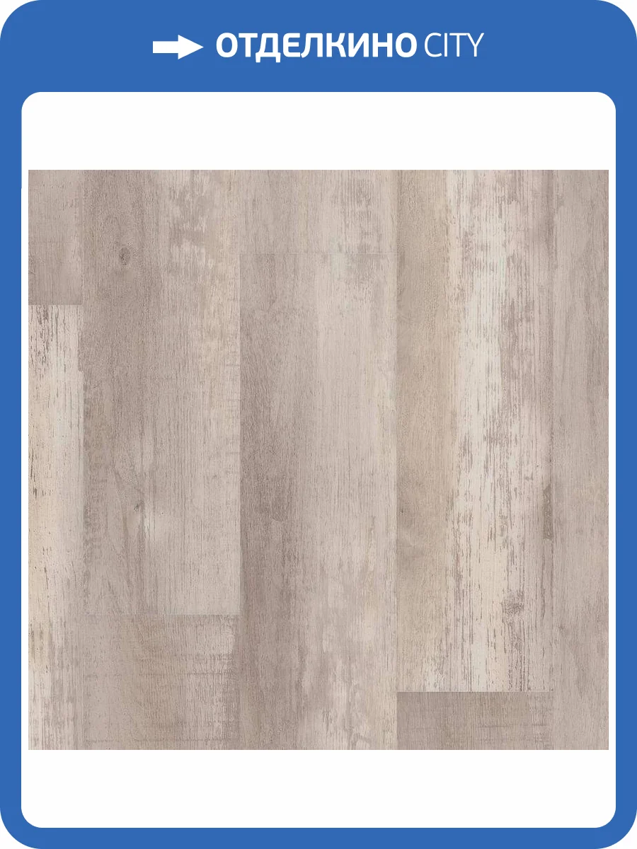 LVT Ламинат Tarkett Rockstars (Рокстарз) 3/43 4V John (Джон) 914.4x152.4 фото 2