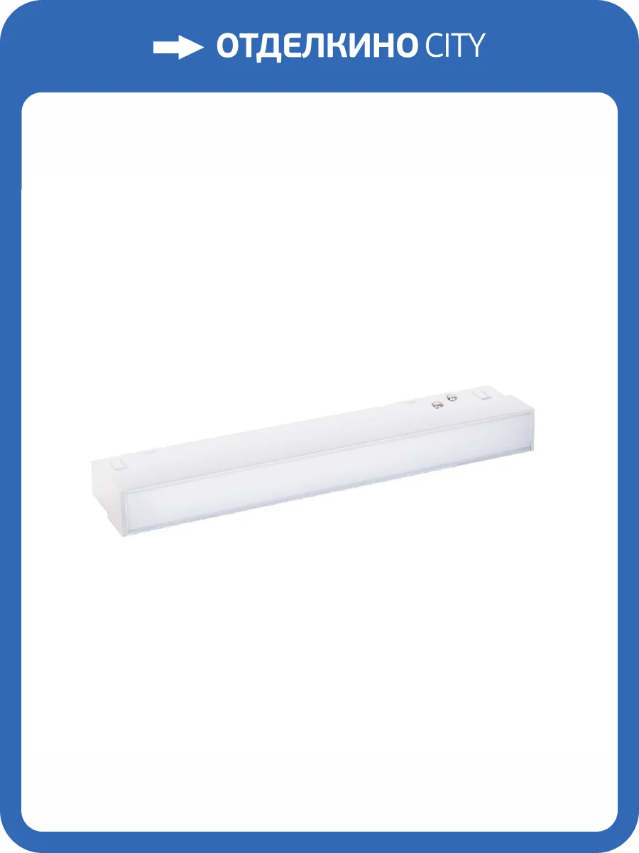 Трековый светодиодный светильник Crystal Lux CLT 0.33 001 6W WH M4000K фото 2