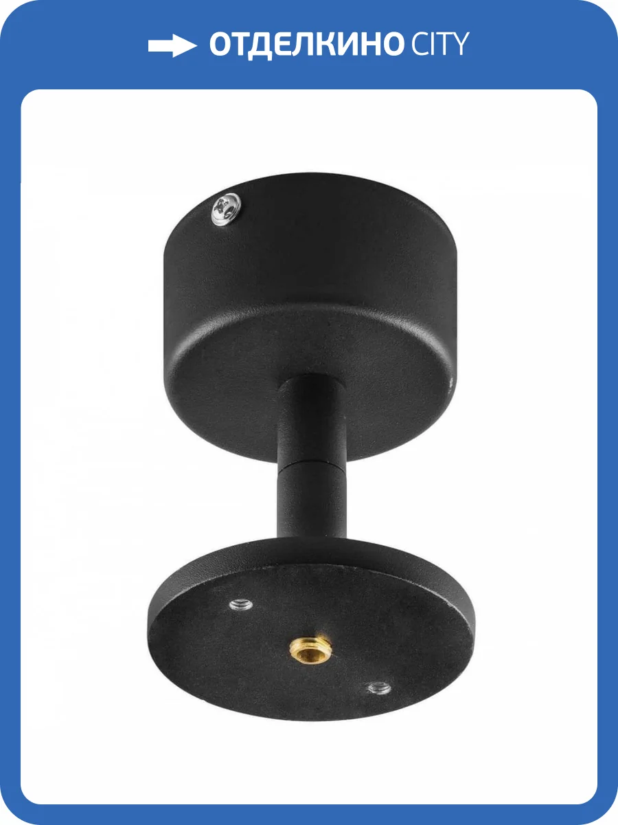 Основание для светильника Lightstar Rullo 590007 фото 4
