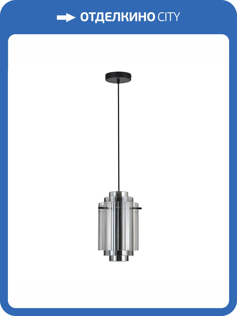 Подвесной светильник Indigo Brandy V000567 фото 5