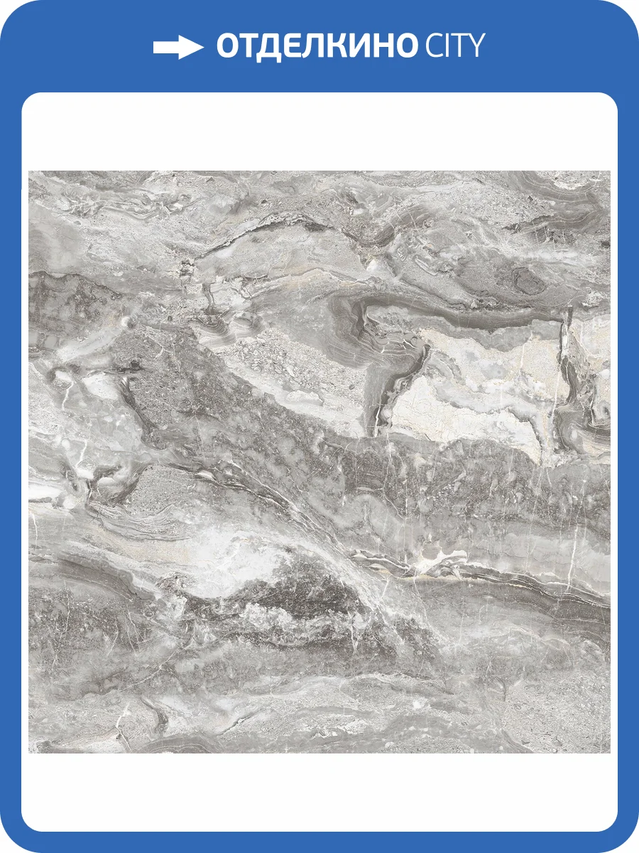 Керамогранит Ceradim Ocean Awesome Grey Серый 60x60 фото 2