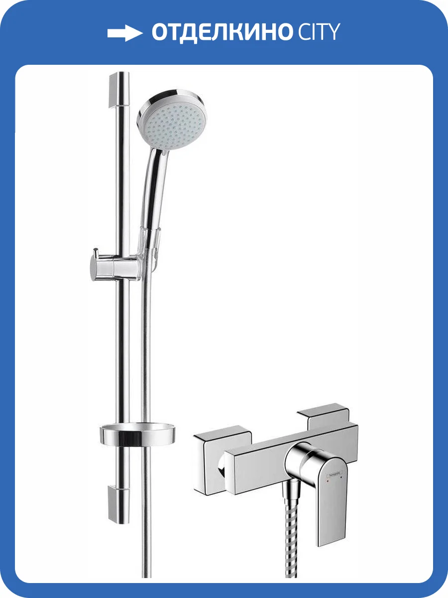 Душевой комплект Hansgrohe Vernis Shape 71650000 смеситель + Душевой гарнитур фото 8