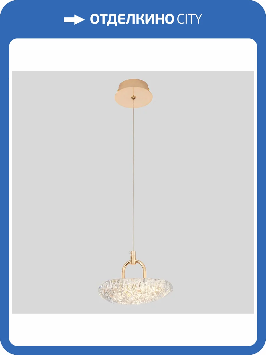 Светильник подвесной Crystal Lux Felicidad SP9W LED фото 6