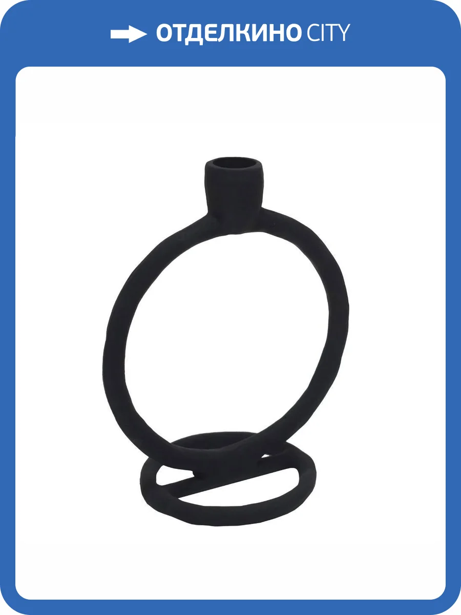 Подсвечник Eglo Numazu 422019 фото 2