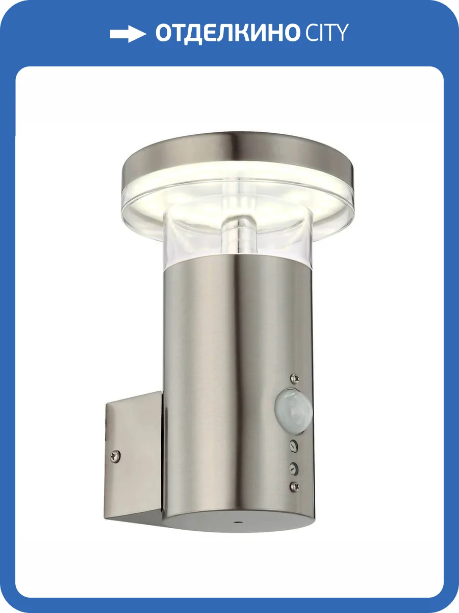 Уличный настенный светильник Globo Sergio 34145S фото 4