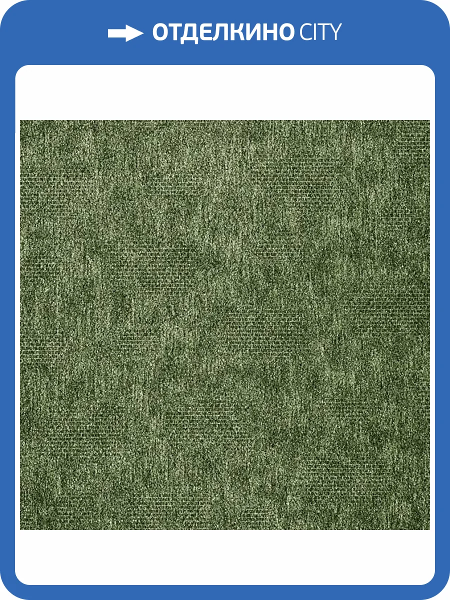 Ковролин AW Batik 22 4м (резка) фото 2