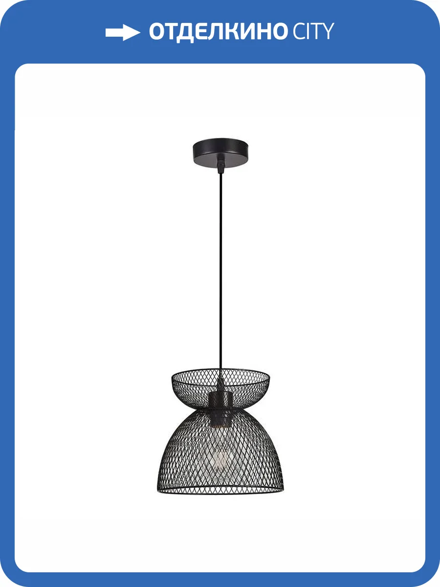 Подвесной светильник Arte Lamp Castello A7065SP-1BK фото 3