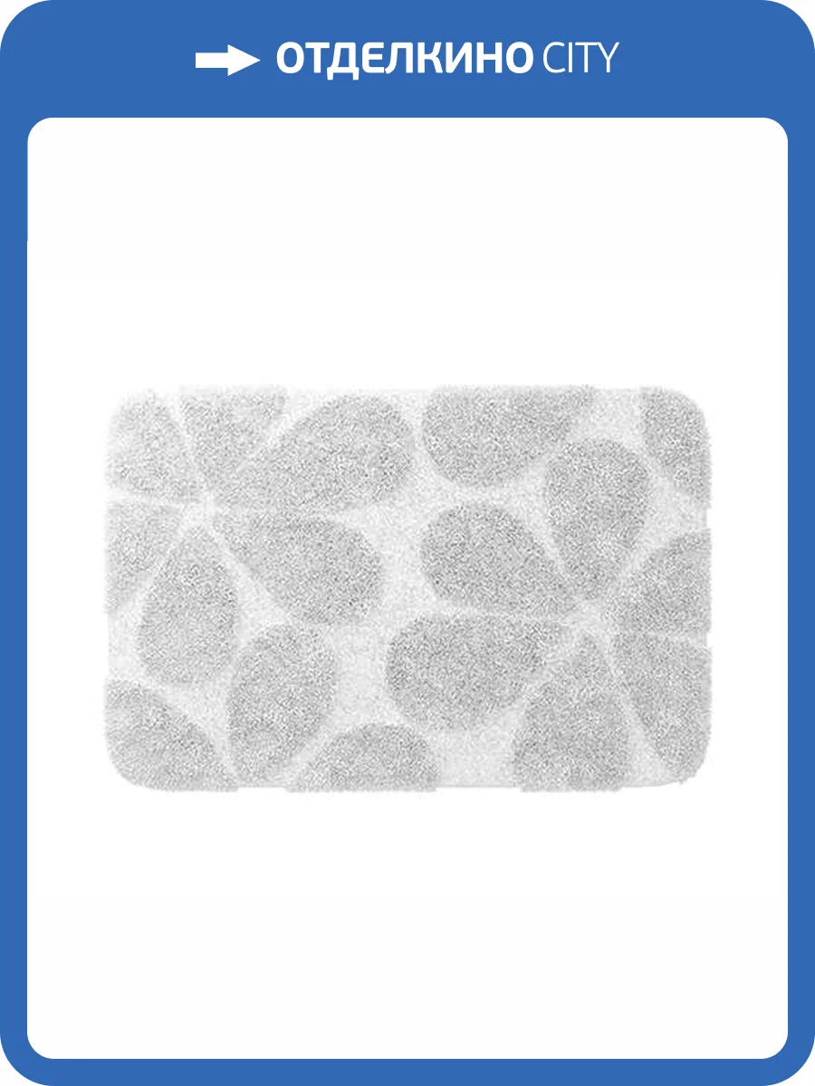 Коврик для ванной Wasserkraft Diemel BM-2218 белый фото 3