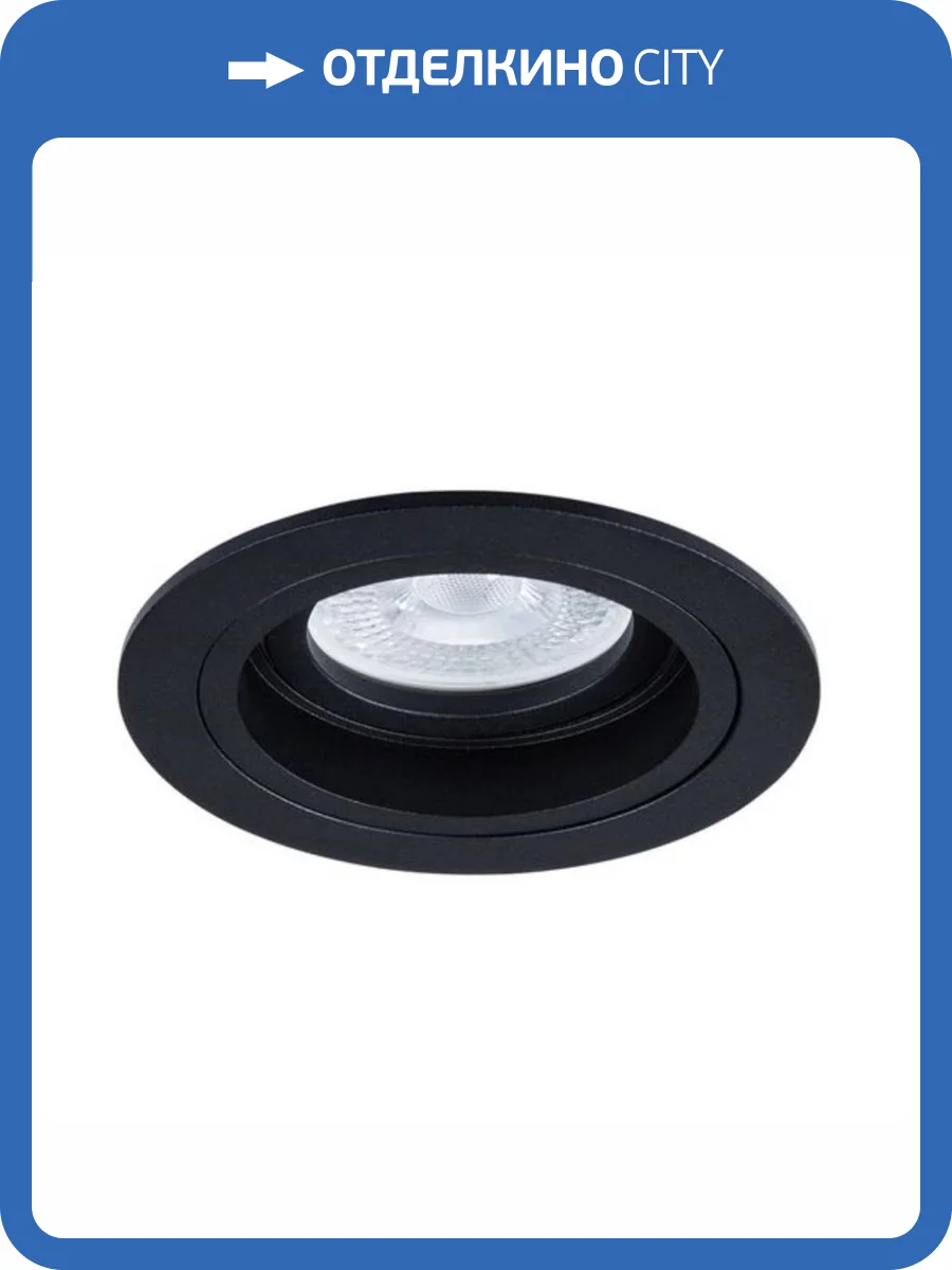 Встраиваемый светильник Arte Lamp Tarf A2177PL-1BK фото 4