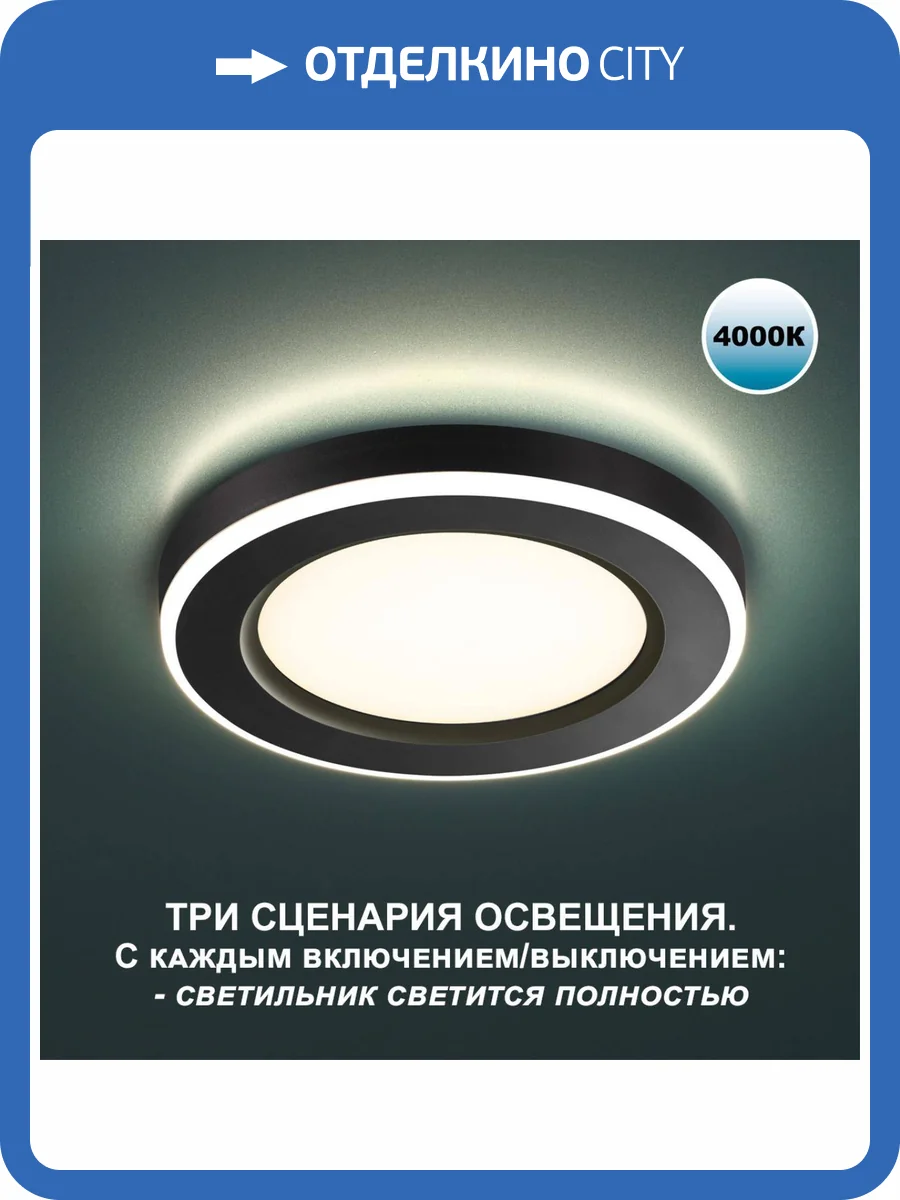 Встраиваемый светодиодный светильник Novotech Spot 359017 фото 8