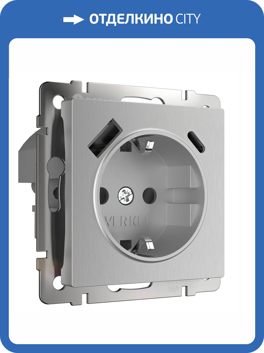 Розетка Werkel W1171709 фото 3