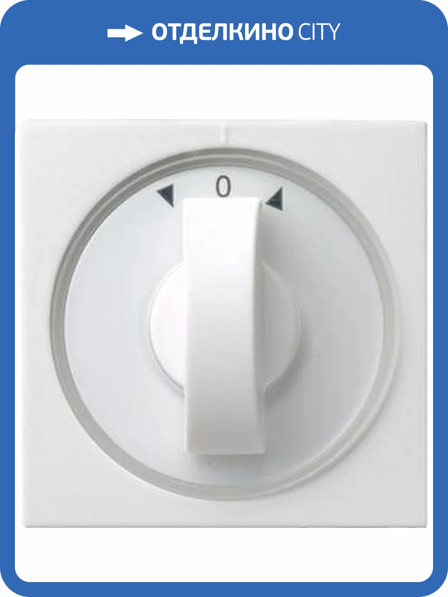 Лицевая панель Gira System 55 выключателя жалюзи чисто-белый глянцевый 066603 фото 2