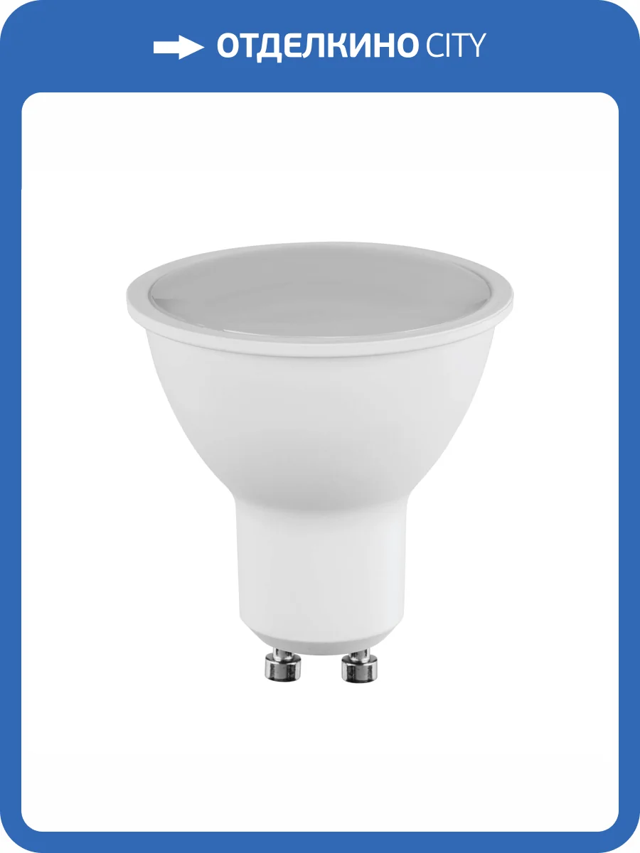 Лампа Lightstar LED 942254 фото 2