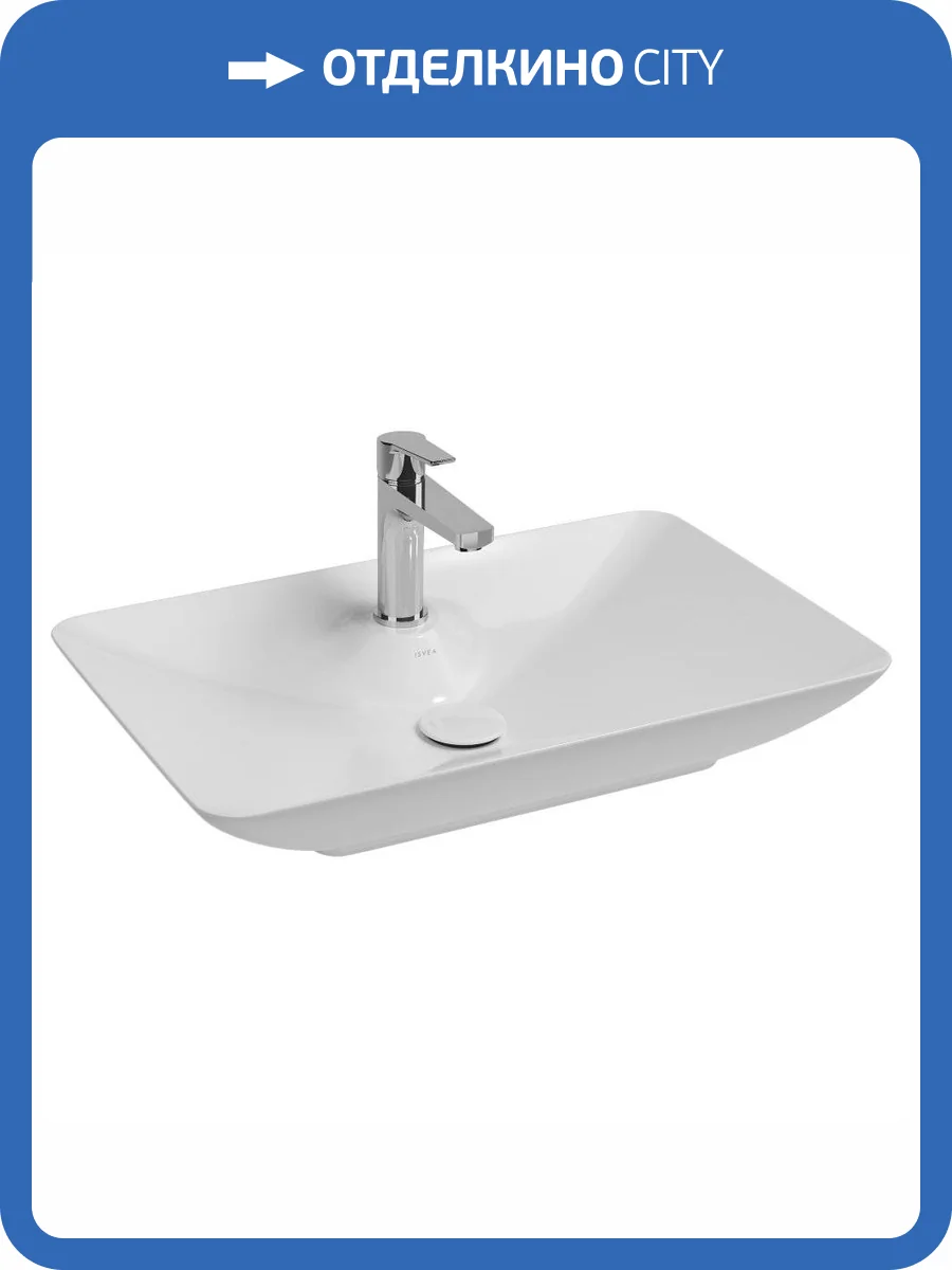 Раковина Isvea SistemaY Clear 10SY50065SV-2L 65 см, белая матовая фото 6