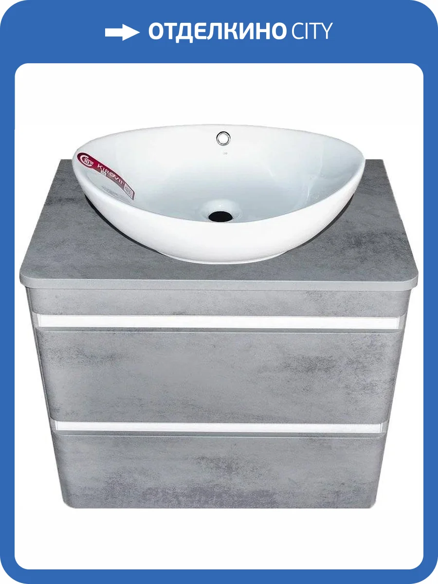 Тумба с раковиной Style Line Атлантика 80 Люкс Plus, подвесная, бетон темный фото 10