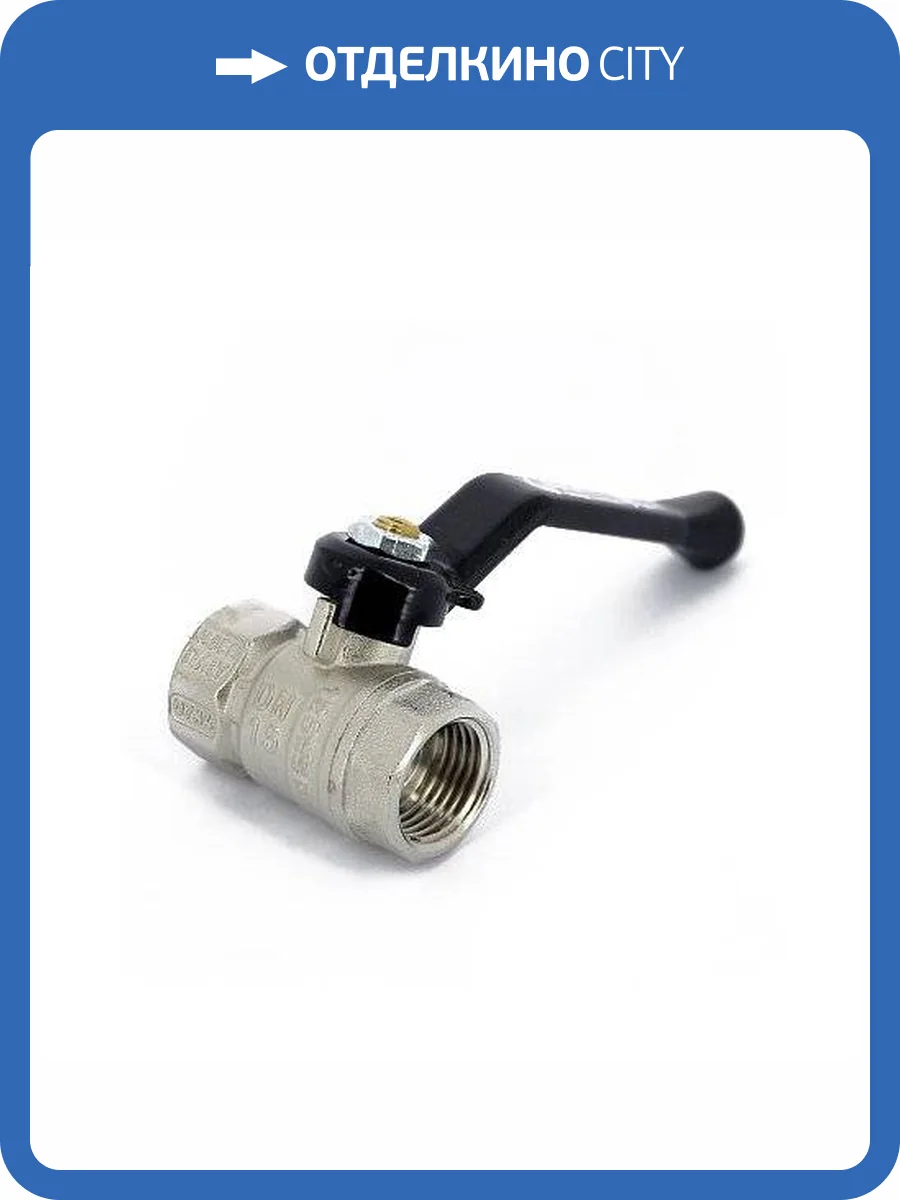 Кран шаровой Bugatti ARIZONA 600 прямой стандартнопроходной, ВВ 1 1/4, алюминиевый рычаг фото 3