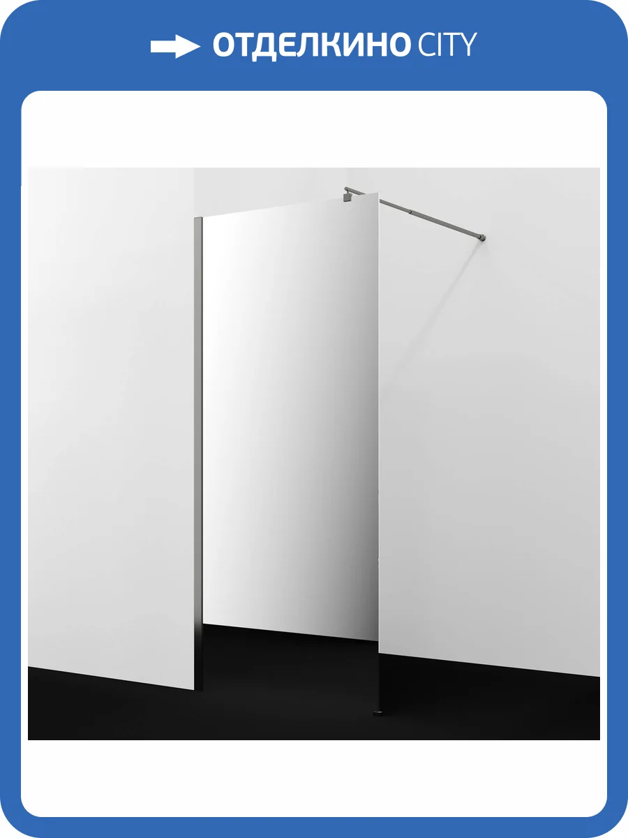Душевая перегородка Wasserkraft Rur 30W39GR-MR профиль графит, стекло зеркальное, 90x120x200 фото 4