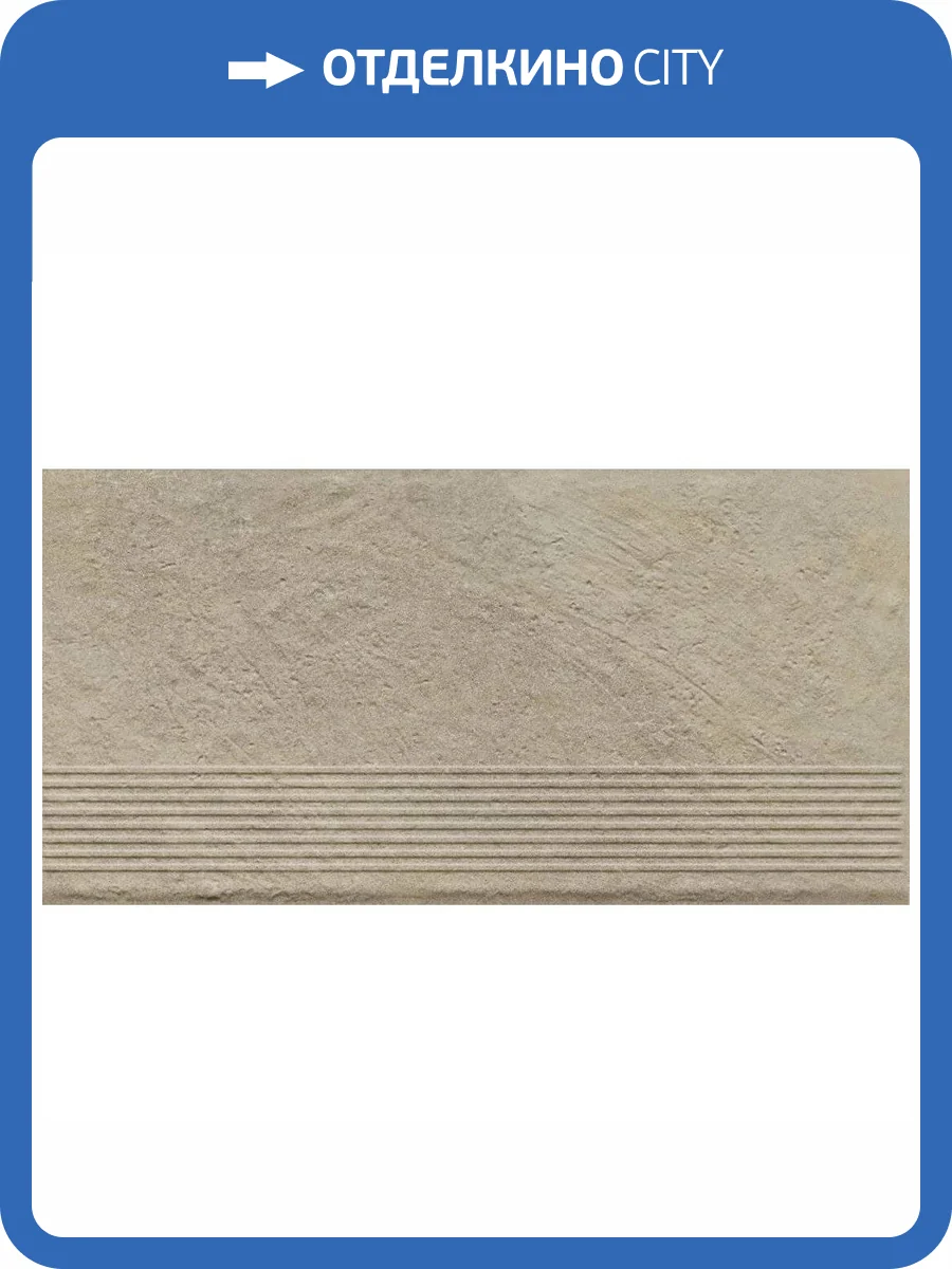 Ступень Paradyz Eremite Crema Stopnica Prosta Struktura Mat 30x60 фото 5