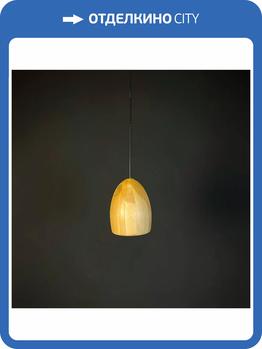 Подвесной светильник Imperium Loft Large 73480-22 фото 11