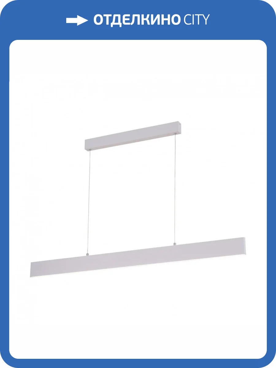 Подвесной светодиодный светильник Arte Lamp A2505SP-2WH фото 2