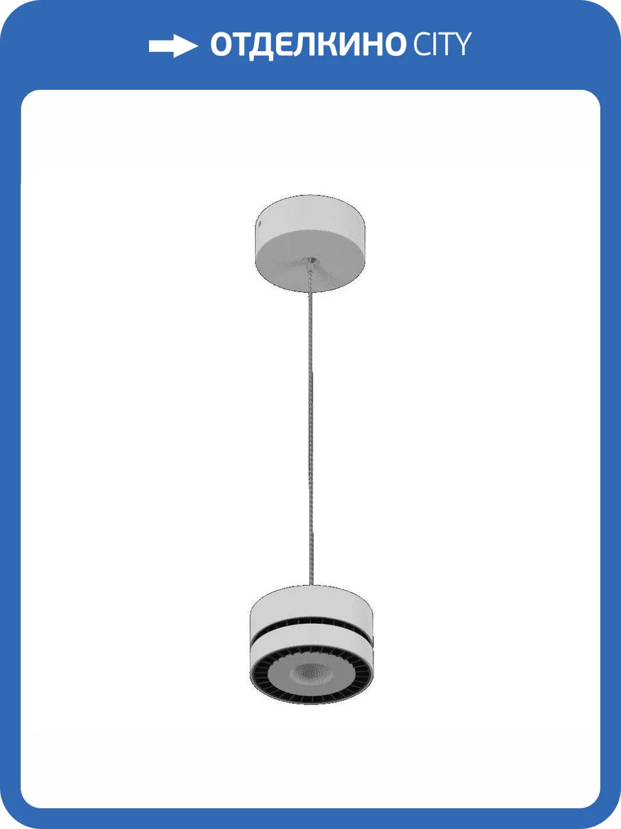 Подвесной светодиодный светильник DesignLed IMD-PA-0100CR-WH-WW 003572 фото 3