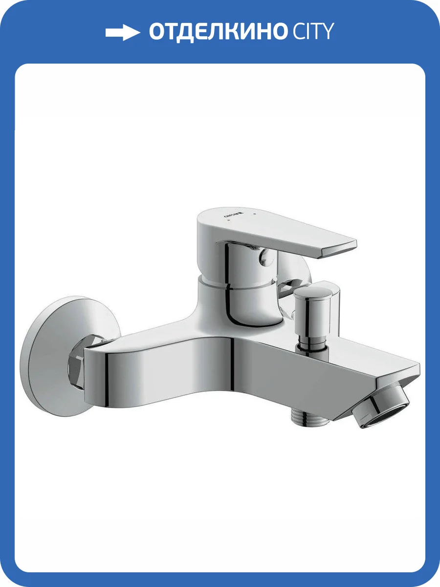 Смеситель для ванны Cersanit Vero 63061 хром фото 9