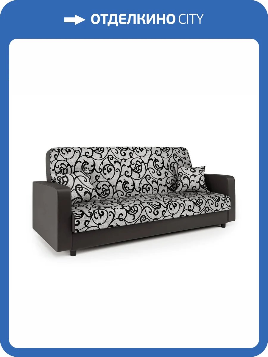 Диван-книжка Шарм-Дизайн Мелодия 33070588 мальта узор и экокожа шоколад фото 5