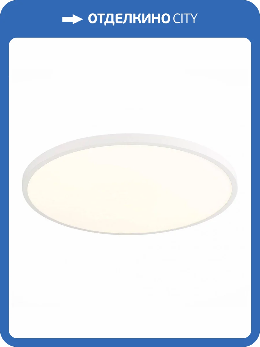 Настенно-потолочный светодиодный светильник ST Luce ST601.532.48 фото 2