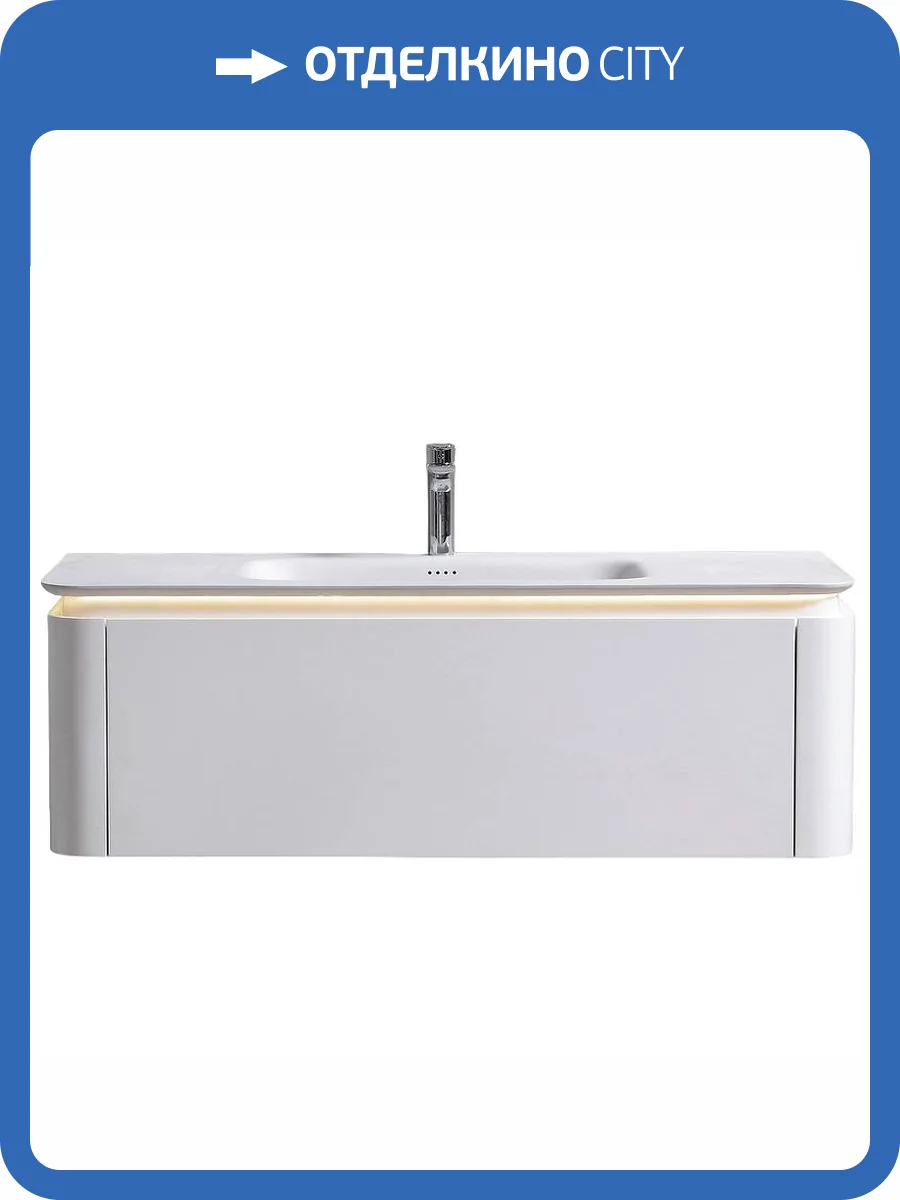 Тумба с раковиной Black&White U925.1200 с LED подсветкой, молочный белый, 120x40x52 фото 7