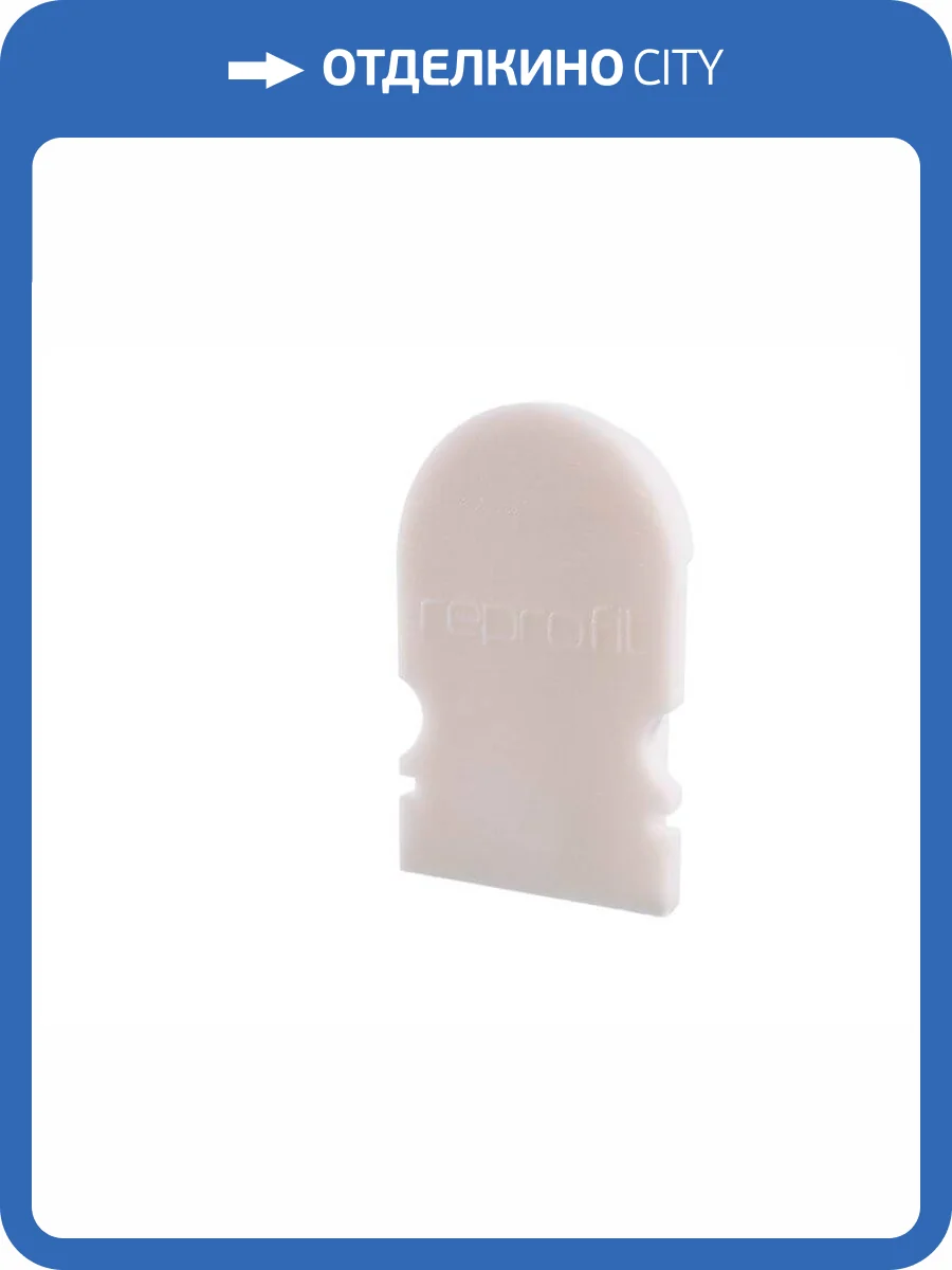 Заглушка Deko-Light End Cap R-AU-02-08 Set 2 pcs 979600 фото 2