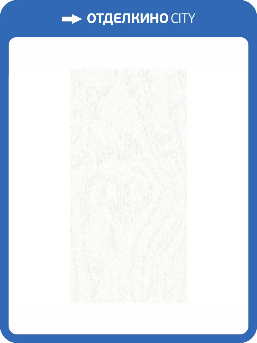 Керамическая плитка Azori Equadore 507281201 31.5x63 фото 2