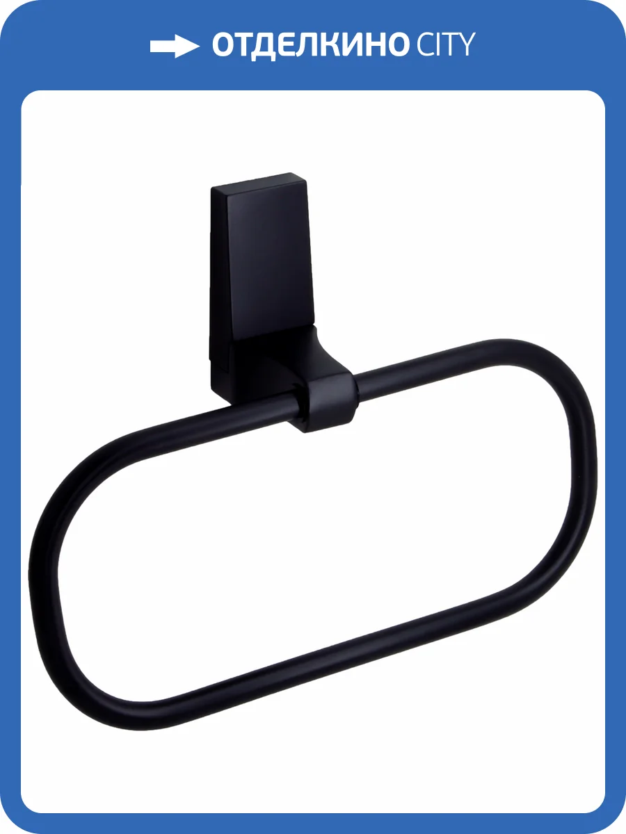 Полотенцедержатель Wasserkraft Abens K-3260 фото 5