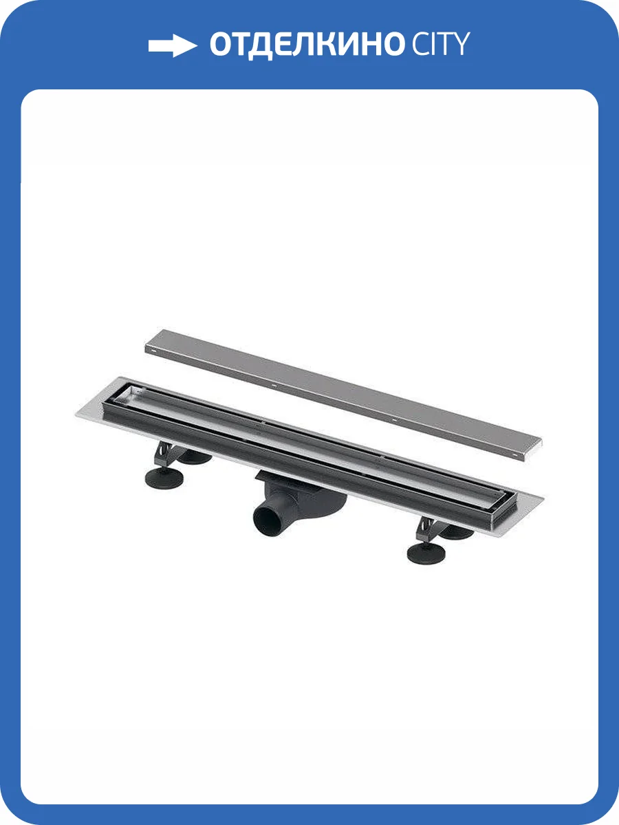 Душевой лоток TECE Linus 15103069 2 в 1 60 см фото 5