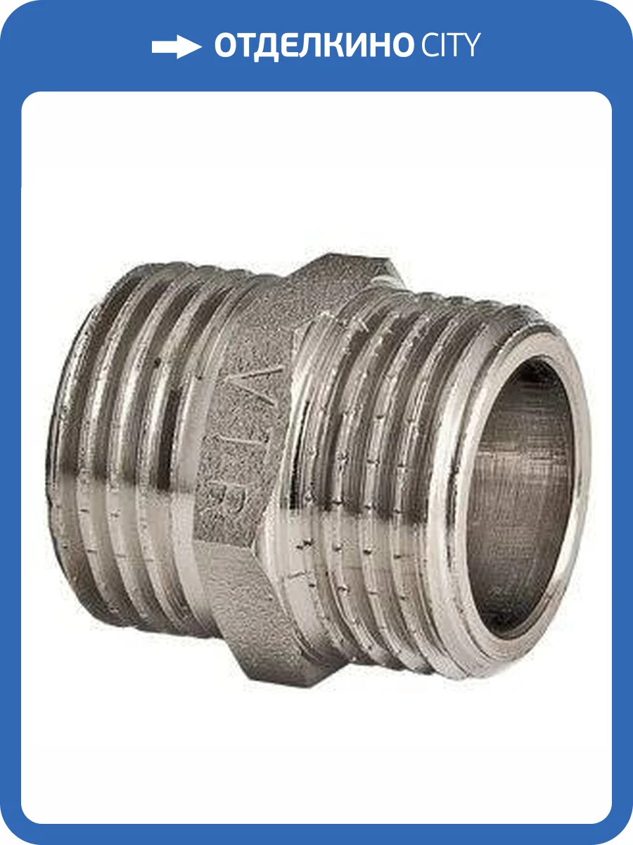 Ниппель VALTEC 3/4 наружная резьба, никелированная латунь фото 6