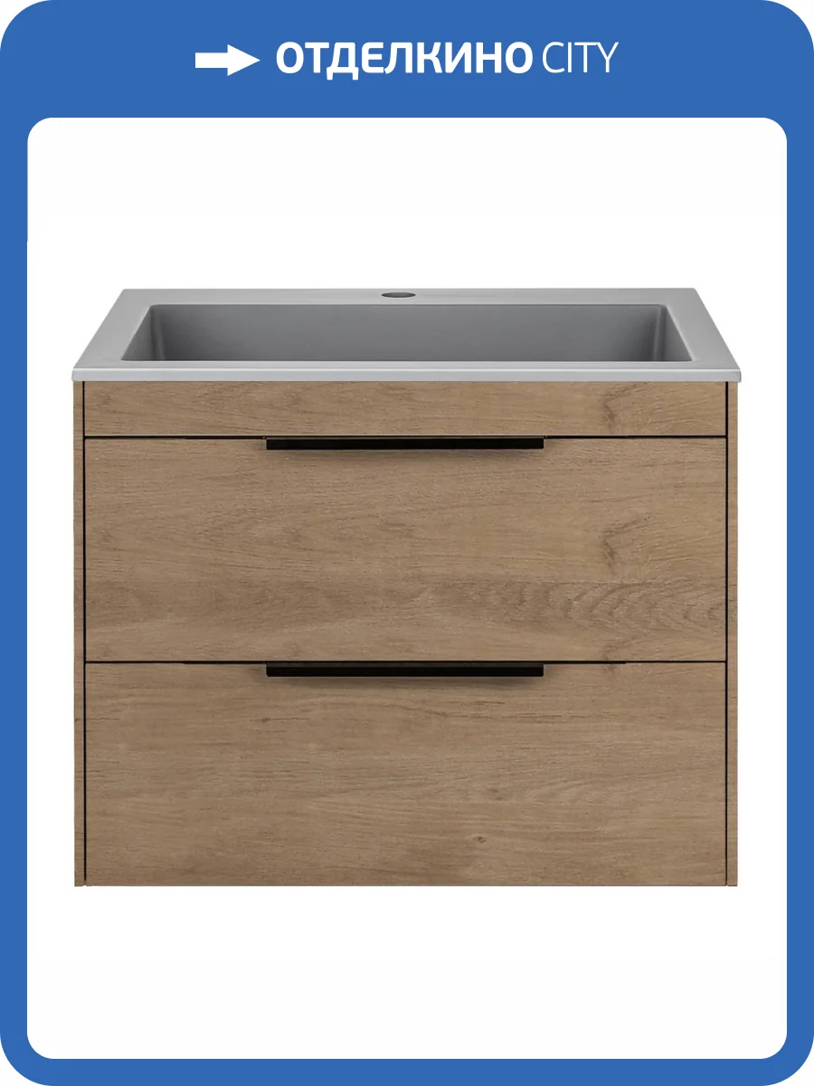 Тумба с раковиной Vincea Chiara 2D VMC-2C2600NO Бежевый, серая раковина фото 3