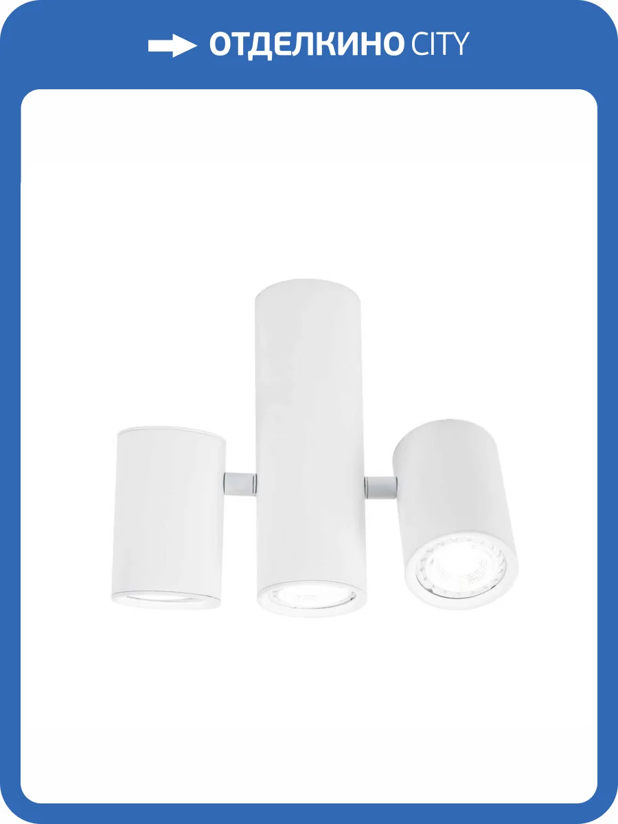 Потолочный светильник LED4U L2234-180 WH фото 2